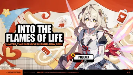 Official key art for the Phoenix Signal Search channel